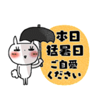 夏のご挨拶＊うさきゅん＊2（個別スタンプ：25）