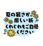 夏のご挨拶＊うさきゅん＊2（個別スタンプ：26）