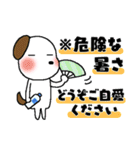 夏のご挨拶＊うさきゅん＊2（個別スタンプ：27）