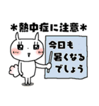 夏のご挨拶＊うさきゅん＊2（個別スタンプ：28）