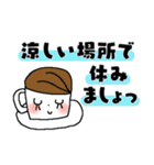夏のご挨拶＊うさきゅん＊2（個別スタンプ：31）