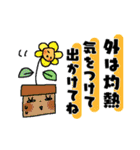 夏のご挨拶＊うさきゅん＊2（個別スタンプ：32）