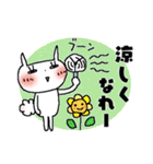夏のご挨拶＊うさきゅん＊2（個別スタンプ：33）