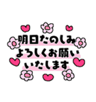 夏のご挨拶＊うさきゅん＊2（個別スタンプ：36）