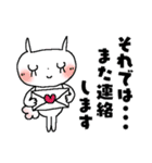 夏のご挨拶＊うさきゅん＊2（個別スタンプ：37）