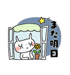 夏のご挨拶＊うさきゅん＊2（個別スタンプ：38）