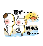 夏のご挨拶＊うさきゅん＊2（個別スタンプ：40）