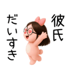 彼氏に送る芋っくま【カップル・彼女】（個別スタンプ：4）
