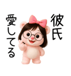 彼氏に送る芋っくま【カップル・彼女】（個別スタンプ：6）
