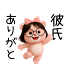 彼氏に送る芋っくま【カップル・彼女】（個別スタンプ：7）