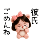 彼氏に送る芋っくま【カップル・彼女】（個別スタンプ：8）