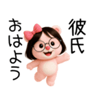 彼氏に送る芋っくま【カップル・彼女】（個別スタンプ：9）