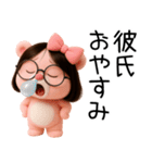 彼氏に送る芋っくま【カップル・彼女】（個別スタンプ：10）