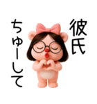 彼氏に送る芋っくま【カップル・彼女】（個別スタンプ：12）