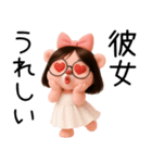 彼氏に送る芋っくま【カップル・彼女】（個別スタンプ：16）