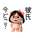 彼氏に送る芋っくま【カップル・彼女】（個別スタンプ：17）