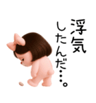 彼氏に送る芋っくま【カップル・彼女】（個別スタンプ：19）