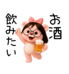 彼氏に送る芋っくま【カップル・彼女】（個別スタンプ：21）
