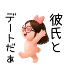 彼氏に送る芋っくま【カップル・彼女】（個別スタンプ：22）