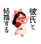 彼氏に送る芋っくま【カップル・彼女】（個別スタンプ：25）