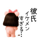 彼氏に送る芋っくま【カップル・彼女】（個別スタンプ：27）