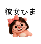 彼氏に送る芋っくま【カップル・彼女】（個別スタンプ：30）