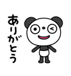ふんわかパンダの日常会話（個別スタンプ：1）