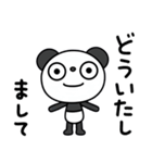 ふんわかパンダの日常会話（個別スタンプ：3）