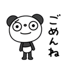 ふんわかパンダの日常会話（個別スタンプ：4）