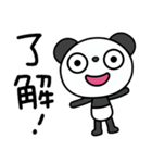 ふんわかパンダの日常会話（個別スタンプ：5）