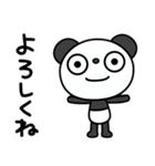 ふんわかパンダの日常会話（個別スタンプ：6）