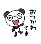 ふんわかパンダの日常会話（個別スタンプ：7）