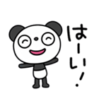 ふんわかパンダの日常会話（個別スタンプ：8）