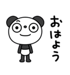 ふんわかパンダの日常会話（個別スタンプ：9）