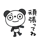 ふんわかパンダの日常会話（個別スタンプ：10）