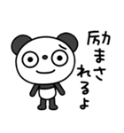 ふんわかパンダの日常会話（個別スタンプ：12）