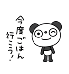 ふんわかパンダの日常会話（個別スタンプ：13）