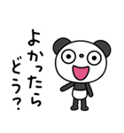 ふんわかパンダの日常会話（個別スタンプ：14）
