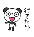ふんわかパンダの日常会話（個別スタンプ：15）