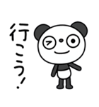 ふんわかパンダの日常会話（個別スタンプ：16）