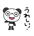 ふんわかパンダの日常会話（個別スタンプ：18）