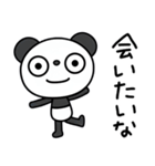 ふんわかパンダの日常会話（個別スタンプ：19）