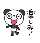 ふんわかパンダの日常会話（個別スタンプ：21）
