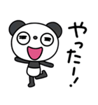 ふんわかパンダの日常会話（個別スタンプ：22）