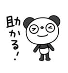 ふんわかパンダの日常会話（個別スタンプ：24）