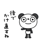 ふんわかパンダの日常会話（個別スタンプ：25）
