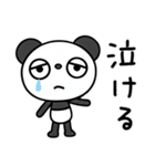ふんわかパンダの日常会話（個別スタンプ：28）