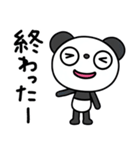 ふんわかパンダの日常会話（個別スタンプ：29）