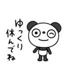 ふんわかパンダの日常会話（個別スタンプ：33）
