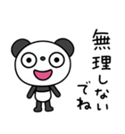ふんわかパンダの日常会話（個別スタンプ：34）